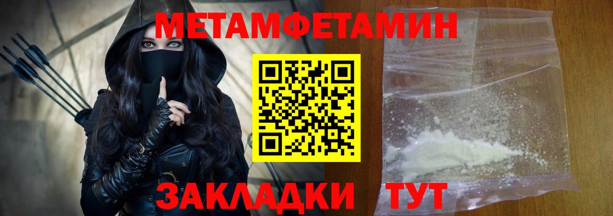 Амфетамин 98%  АМФЕТАМИН  Россошь  АМФЕТАМИН  Вход с VPN 