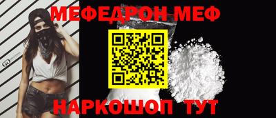 spice Бузулук