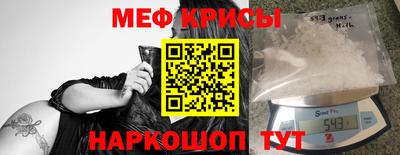 мефедрон VHQ Будённовск