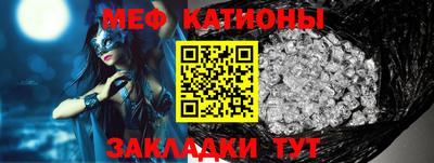 мефедрон VHQ Будённовск