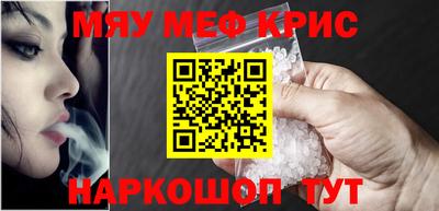 мефедрон VHQ Будённовск