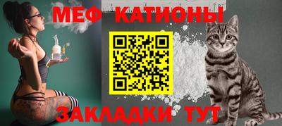 мефедрон VHQ Будённовск