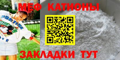 мефедрон VHQ Будённовск
