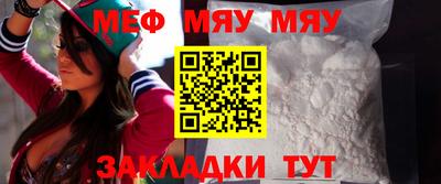 мефедрон VHQ Будённовск