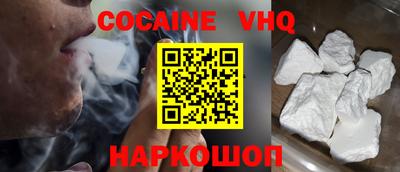 spice Бузулук