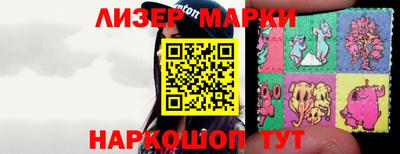 бутик Дмитров
