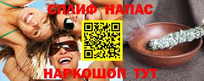 мефедрон VHQ Будённовск