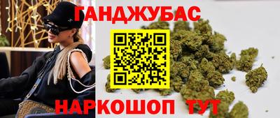 spice Бузулук