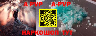 spice Бузулук