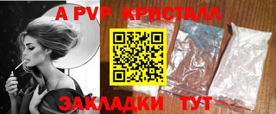 spice Бузулук