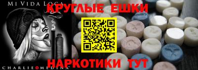 мефедрон VHQ Будённовск