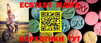 мефедрон VHQ Будённовск