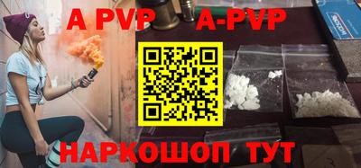 spice Бузулук