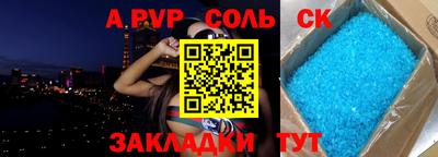 мефедрон VHQ Будённовск