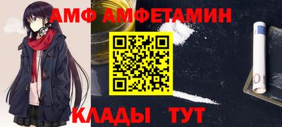 spice Бузулук