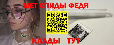spice Бузулук