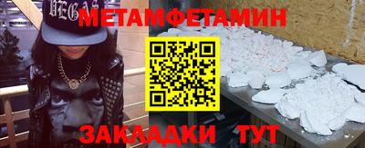 мефедрон VHQ Будённовск