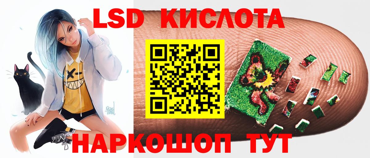 ЛСД экстази ecstasy  ЛСД экстази кислота  Вход с VPN  Лсд 25 экстази  Россошь 