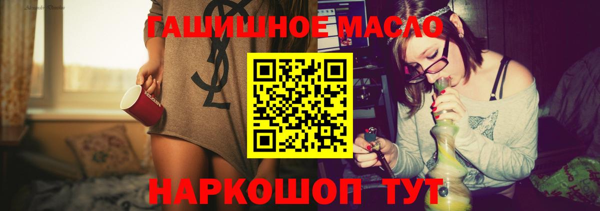 Дистиллят ТГК Wax Россошь