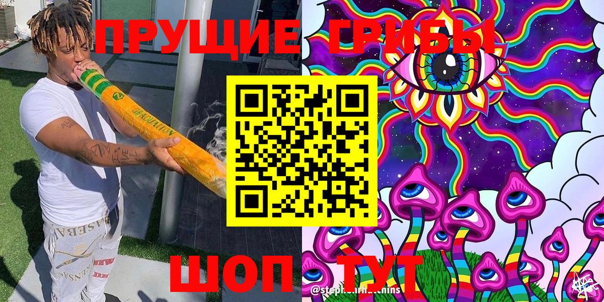 Россошь  Кодеин  Каннабис  LSD-25  ГАШ  Вход с VPN  Меф   Cocaine 
