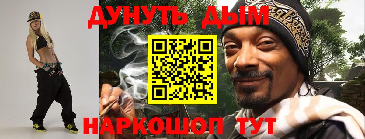 Шишки марихуана Bruce Banner Россошь