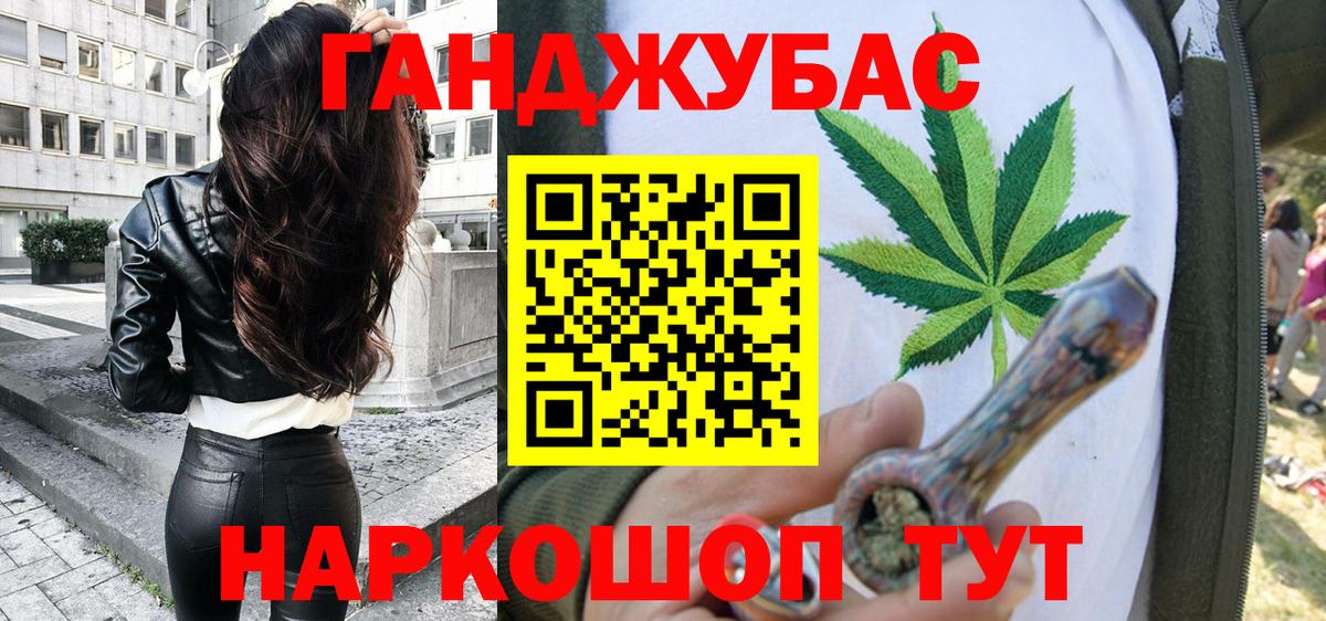 АМФЕТАМИН Россошь
